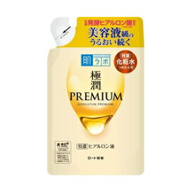 【ロート製薬】 肌ラボ 極潤プレミアムヒアルロン液 つめかえ用 170mL 【化粧品】