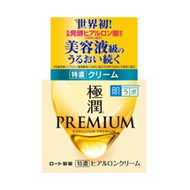 【ロート製薬】 肌ラボ 極潤プレミアム ヒアルロンクリーム 50g 【化粧品】