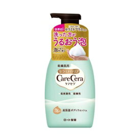 【ロート製薬】 ケアセラ 泡の高保湿ボディウォッシュ ポンプ ピュアフローラルの香り 450mL 【日用品】