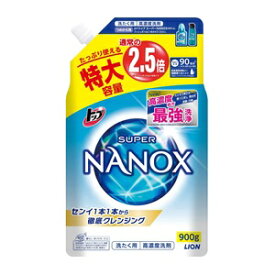 【あす楽対応】【ライオン】 トップ スーパーNANOX(ナノックス) つめかえ用 特大 900g 【日用品】