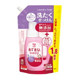 【あす楽対応】 【サラヤ】 arau.(アラウ)ベビー 洗たくせっけん つめかえ用 大容量 1300mL 【日用品】