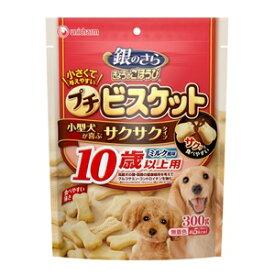 【ユニ・チャーム】 銀のさら きょうのごほうび プチビスケット 10歳以上用 ミルク風味 300g 【日用品】