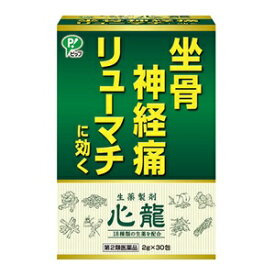 心龍　30包