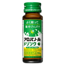 【あす楽対応】【全薬工業】 アロパノール ドリンク すっきりゆず風味 30mL 【指定医薬部外品】