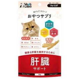 【ジャパンペットコミュニケーションズ】 Vet's Labo おやつサプリ 猫用 肝臓サポート 30g 【日用品】