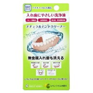 【日本ゼトック】 スマイルハニー ナチュラルデントクリーナー レモンライムの香り 50mL 【日用品】