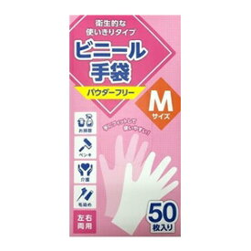 【あす楽対応】ビニール手袋　Mサイズ　50枚