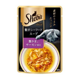 【マースジャパン】 シーバ アミューズ シーフードS蟹かまサーモン 40g 【日用品】