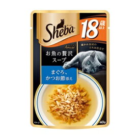 【マースジャパン】 シーバ アミューズ 18歳 お魚の贅沢スープ まぐろ、かつお節添え 40g 【日用品】