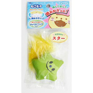 yA[Xybgz ˂e ݂gC02 X^[ NMDT-02/ST 1R ypiz