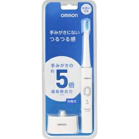 【あす楽対応】音波式電動歯ブラシHT-303W　ホワイト