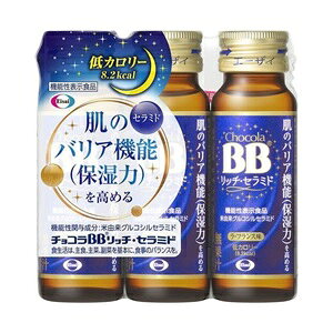yG[UCz `RBB b`Z~h 50mL×3{ (@\\Hi) yNHiz