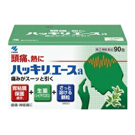 【あす楽対応】【第(2)類医薬品】【小林製薬】 ハッキリエースa 90包