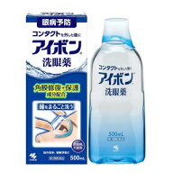 「小林製薬」アイボンd　500ml「第3類医薬品」
