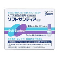 【第3類医薬品】ソフトサンティア　5mlx4本