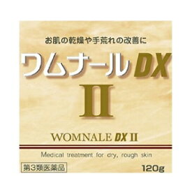 【ゼリア新薬】 ワムナールDX II 120g 【第3類医薬品】