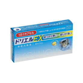 「指定第2類医薬品」「エスエス製薬」ドリエルEX6カプセル「指定濫用防止医薬品」