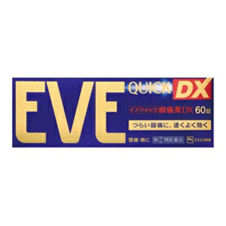 楽天市場】【エスエス製薬】 イブクイック頭痛薬DX 60錠入 【第(2)類医薬品】※セルフメディケーション税制対象品 : 薬 のファインズファルマ楽天市場店 楽天市場】【エスエス製薬】 イブクイック頭痛薬DX 60錠入 【第(2)類医薬品】※セルフメディケーション税制対象品 : 薬 のファインズファルマ楽天市場店