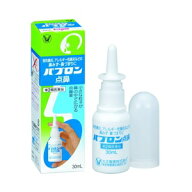 【大正製薬】 パブロン点鼻 30mL 【第2類医薬品】