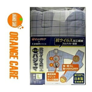 【オレンジケアプロダクツ】 抗ウイルス加工パジャマ 紳士用 Lサイズ 1着 【衛生用品】