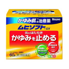 【池田模範堂】 ムヒソフトGXかゆみ肌の治療薬 60g 【第3類医薬品】