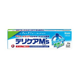 【池田模範堂】 デリケアエムズ 35g 【第3類医薬品】