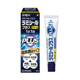 【グラクソ・スミスクライン】 ラミシールプラスクリーム 10g 【第(2)類医薬品】※セルフメディケーション税制対象品