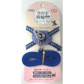 【アースペット】 ねこモテ 8の字胴輪引ひもセットN オールドフラワー01 青 H01-2040.NMN/BL 1セット 【日用品】
