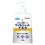 【フマキラー】 ウイルシャット手指用 400mL 【指定医薬部外品】
