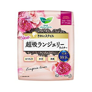【花王】 ロリエ きれいスタイル 超吸ランジェリーライナー フローラルブーケの香り 62コ入 【衛生用品】