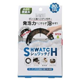 【リベルタ】 シュワッチ 油溶かし 1回分 1個 【日用品】