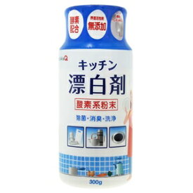 【丹羽久】 niwaQ キッチン漂白剤 ボトル 300g 【日用品】