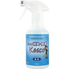 【丹羽久】 ケスコ 魔法のバイオ 消臭・除菌 スプレータイプ 無香 300mL 【日用品】