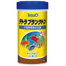 【スペクトラムブランズ】 テトラ プランクトン 112g 【日用品】