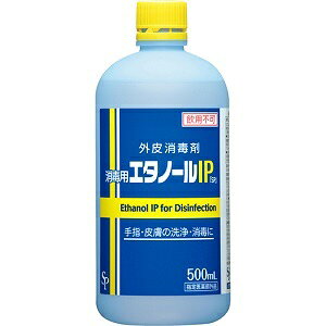消毒用エタノールipの通販 価格比較 価格 Com 消毒用エタノールipの通販 価格比較 価格 Com