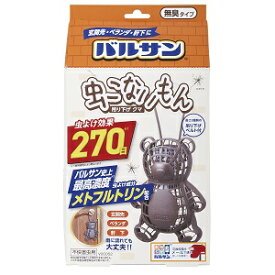 楽天市場 虫除け 玄関 かわいいの通販