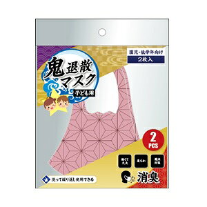 yiz SގU}XN ǂp ̗t 2 yqpiz