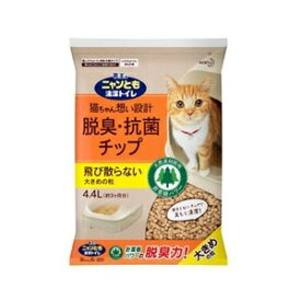 【あす楽対応】【花王】 ニャンとも清潔トイレ 脱臭・抗菌チップ 大きめの粒 4.4L 【日用品】