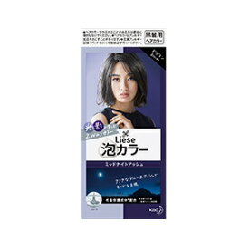 【花王】 リーゼ 泡カラー ミッドナイトアッシュ 1セット 【日用品】