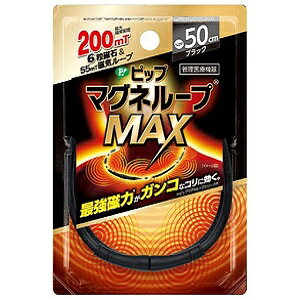 ysbvz sbv}Ol[vMAX 50cm ubN 1 (ǗË@) yqpiz