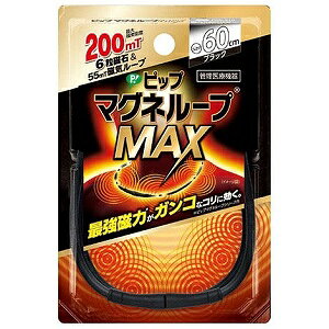 ysbvz sbv}Ol[vMAX 60cm ubN 1 (ǗË@) yqpiz