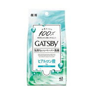 【マンダム】 ギャツビー フェイシャルペーパー モイストタイプ 42枚入 【化粧品】