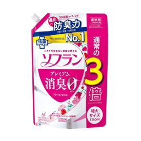 【あす楽対応】【ライオン】 ソフラン プレミアム消臭 柔軟剤 フローラルアロマの香り つめかえ用 1260mL 【日用品】