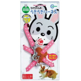 【マルカン】 ミニマルグッズ うさちゃんのうきうきハーネス ピンク 1コ入 【日用品】