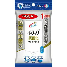 【エーザイ】 イータック抗菌化ウエットシート アルコールタイプ 10枚入 【日用品】