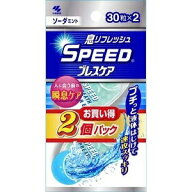 【小林製薬】 スピードブレスケア ソーダミント 30粒×2個パック 【フード・飲料】