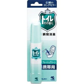 【小林製薬】 トイレその後に 携帯用 23mL 【日用品】