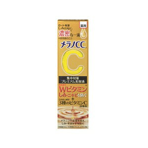 y[gz mCC p ݏW΍ v~Aet 20mL yϕiz