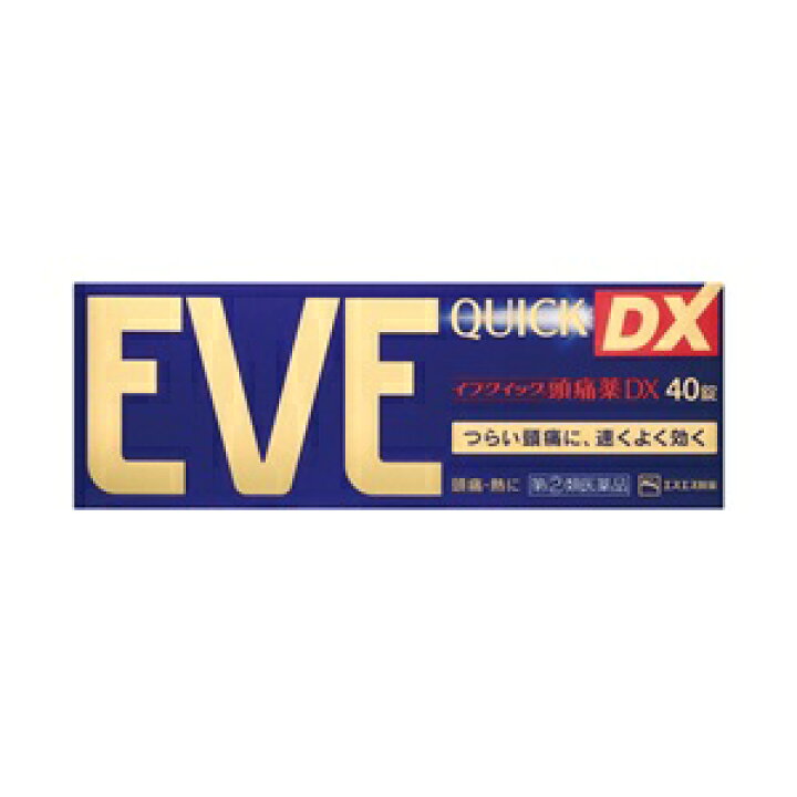 楽天市場】【エスエス製薬】 イブクイック頭痛薬DX 40錠入 【第(2)類医薬品】※セルフメディケーション税制対象品 : 薬 のファインズファルマ楽天市場店 楽天市場】【エスエス製薬】 イブクイック頭痛薬DX 40錠入 【第(2)類医薬品】※セルフメディケーション税制対象品 : 薬 のファインズファルマ楽天市場店