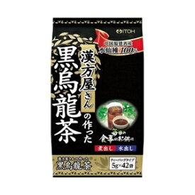 【あす楽対応】漢方屋さんの黒烏龍茶　5g×42袋